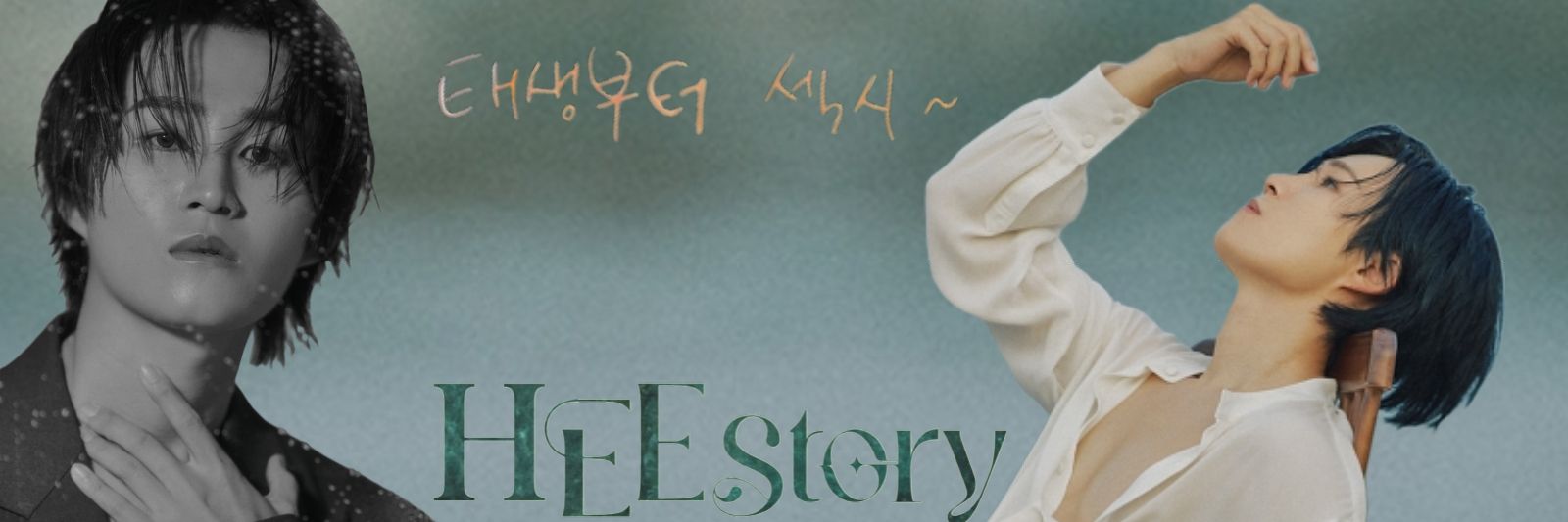 only_heejae❥⃝🧡 banner