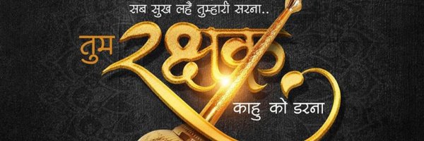 UPASANA98UPPCS Profile Banner