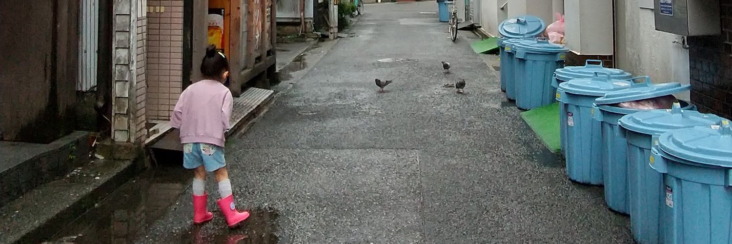 🍞家内はパン屋の店長🍞 banner