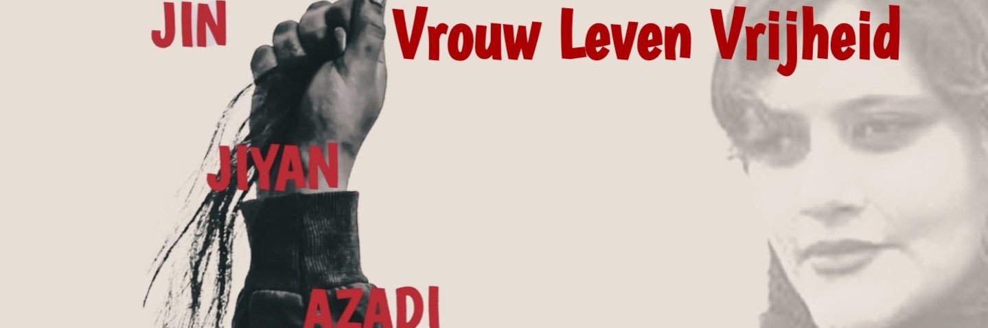 Jila's banner