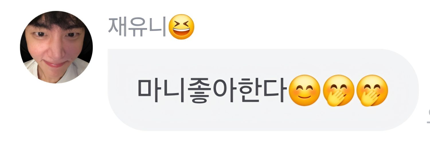 뼈구이💕 banner