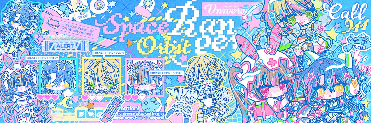 해랑/통판 진행중's banner