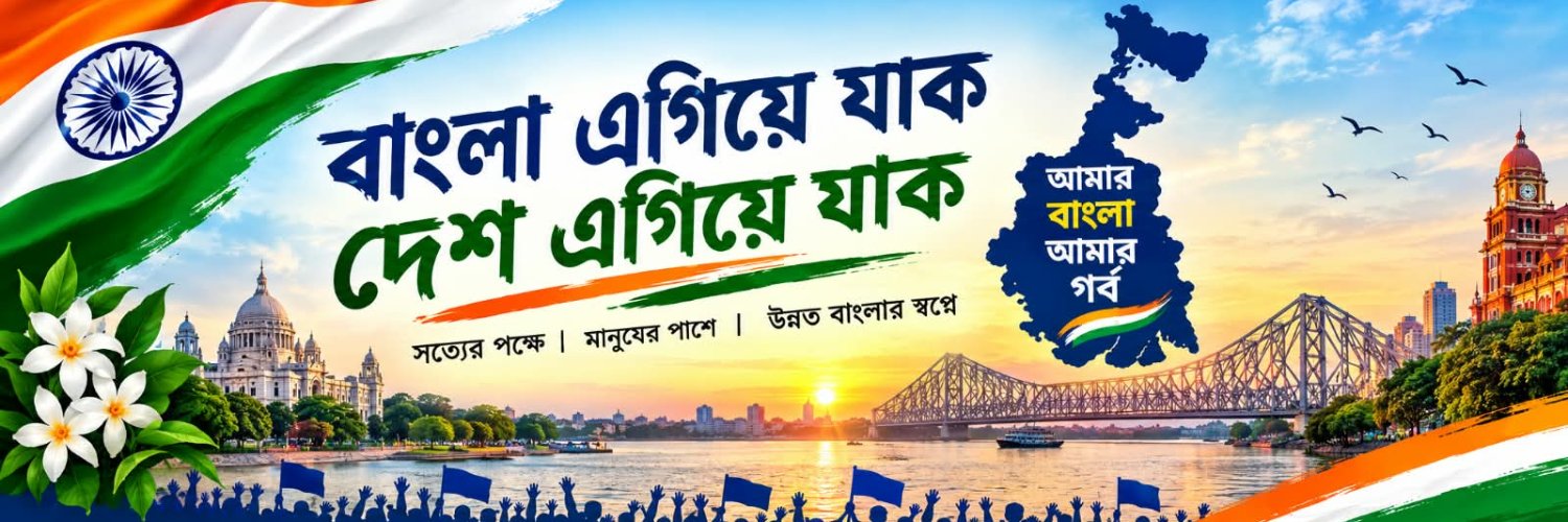 itsyourpartha's profile banner image