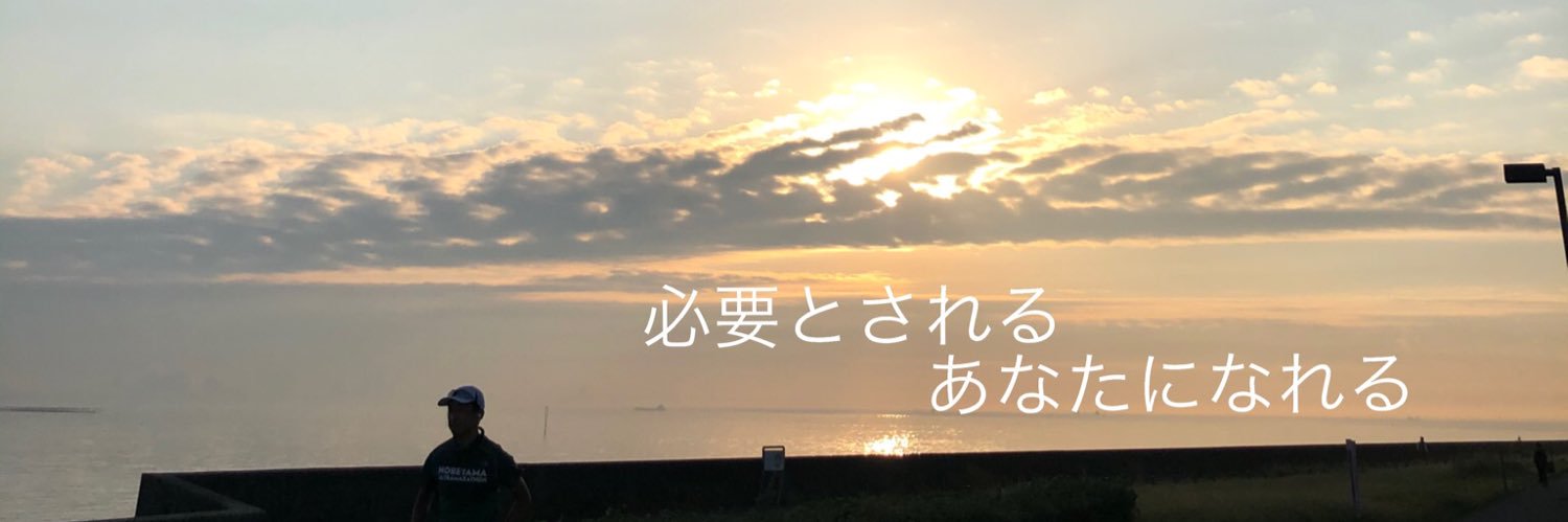 Ruみ@自分らしく生きる、成幸リトリート❣️ banner