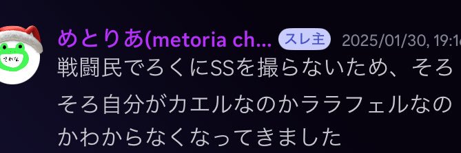 metoria banner
