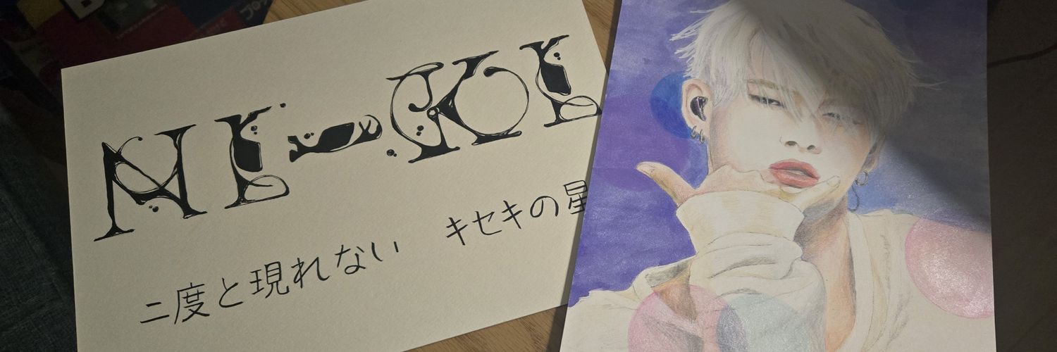 ＮＩ-Ａ;🧷 banner