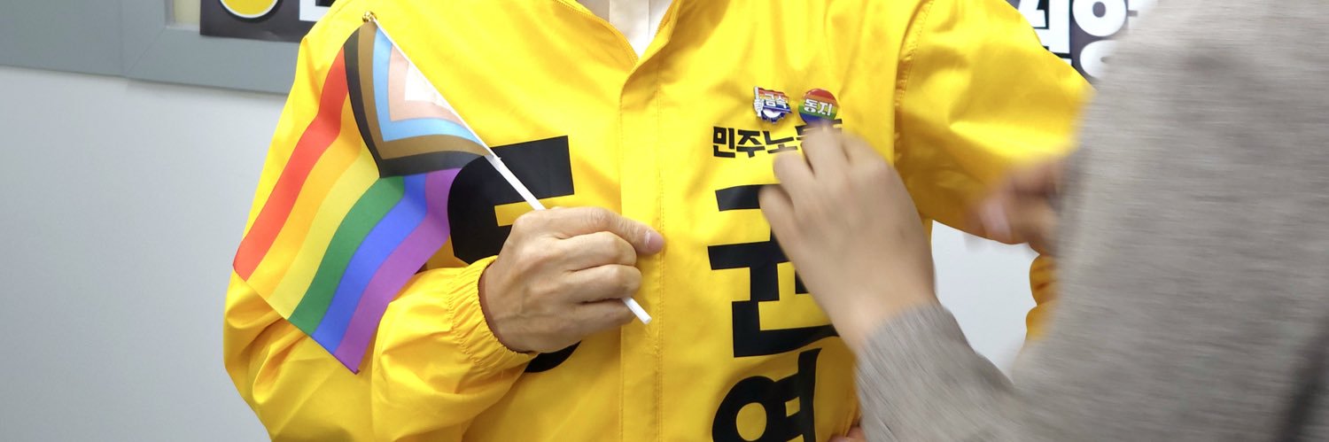 rainbowjinbo's profile banner image