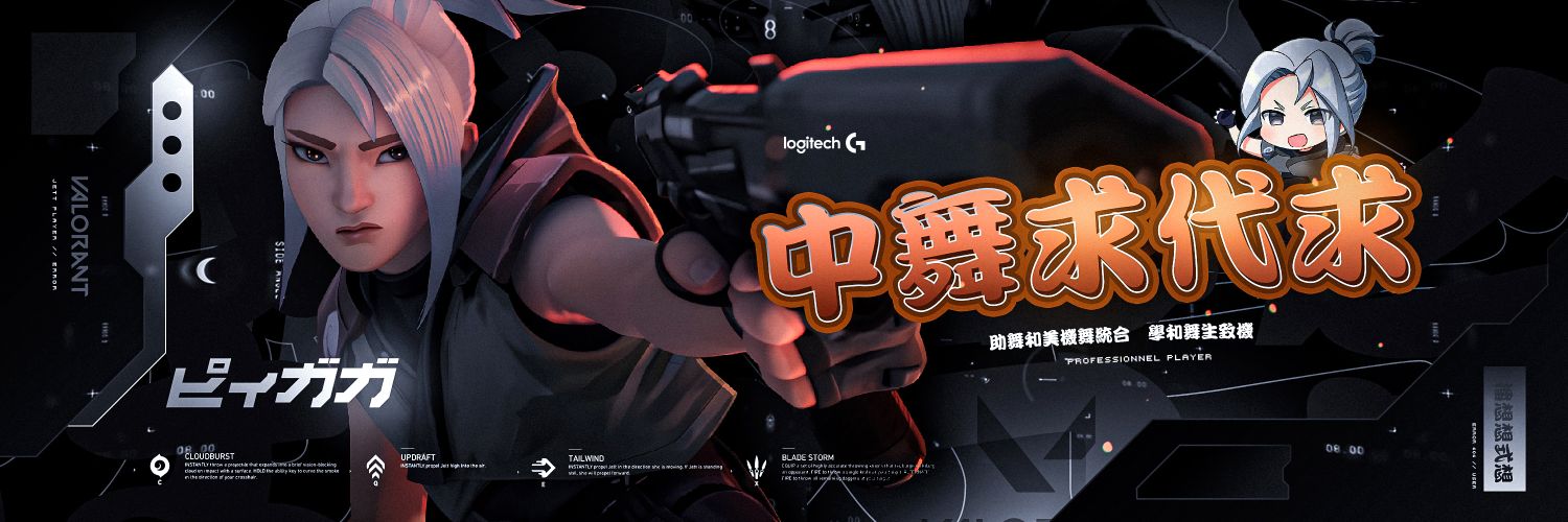 yrN banner