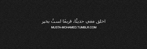abdullah banner