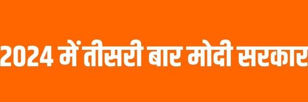 The Hindu Mr.HIMANSHU PANDEY मोदी का परिवार 🚩🇮🇳 Profile Banner