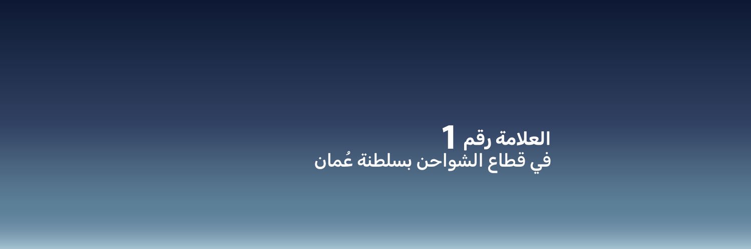 شواحن برق banner