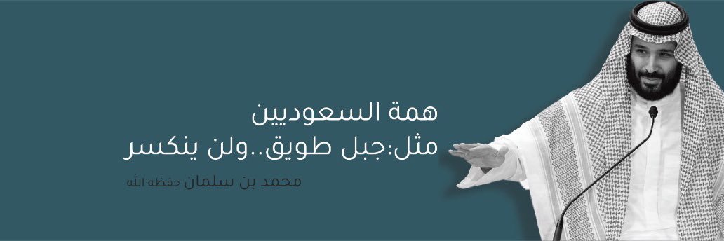 Razan Abdullah banner