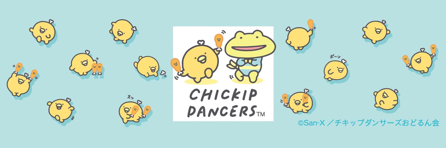 chioririsuko's profile banner image