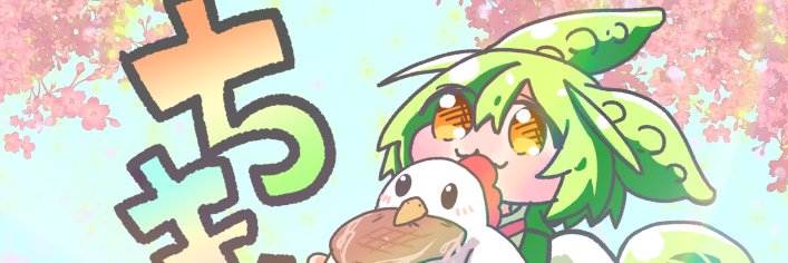 ちきんすてーき banner