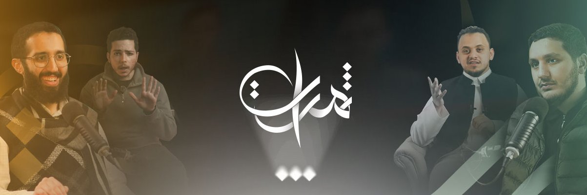thamaraat_media's profile banner image