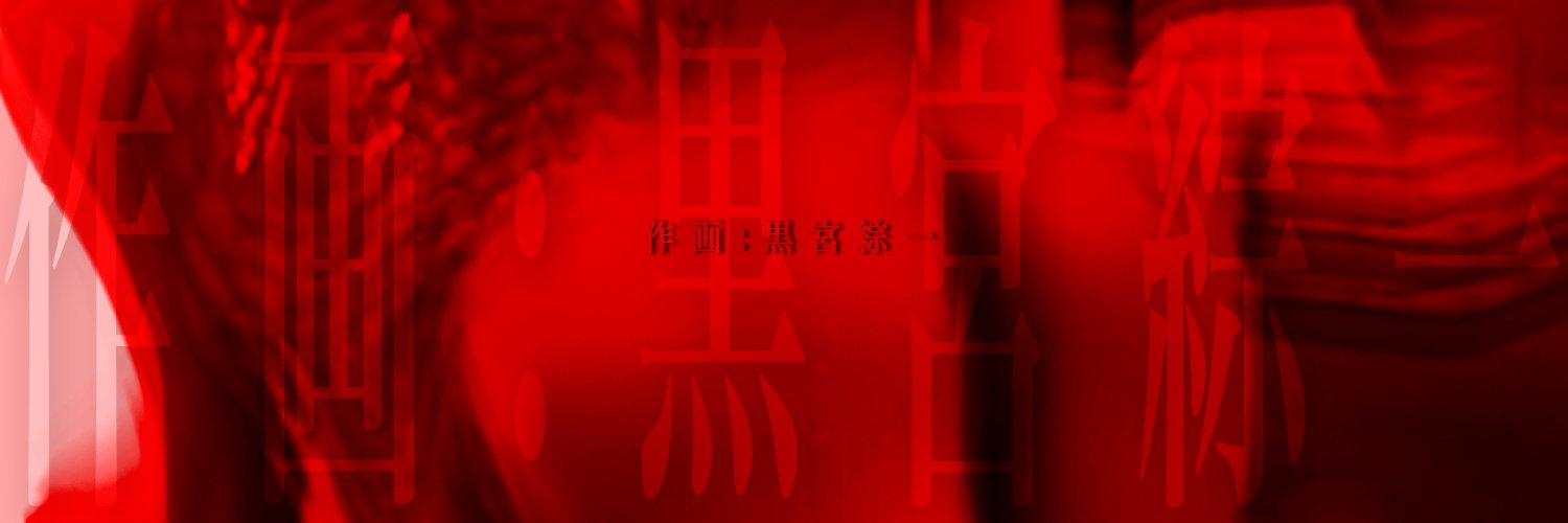 gasha_general's profile banner image