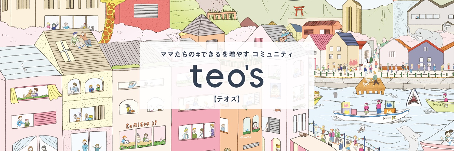 teos_community's profile banner image
