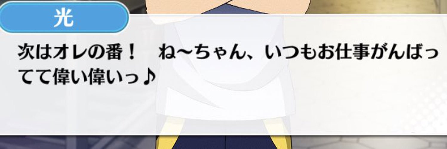 uta_chr's profile banner image