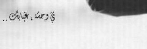 Ah66613's profile banner image