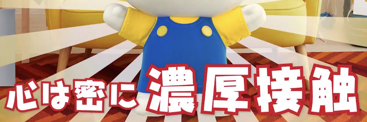 えぬてゃん banner