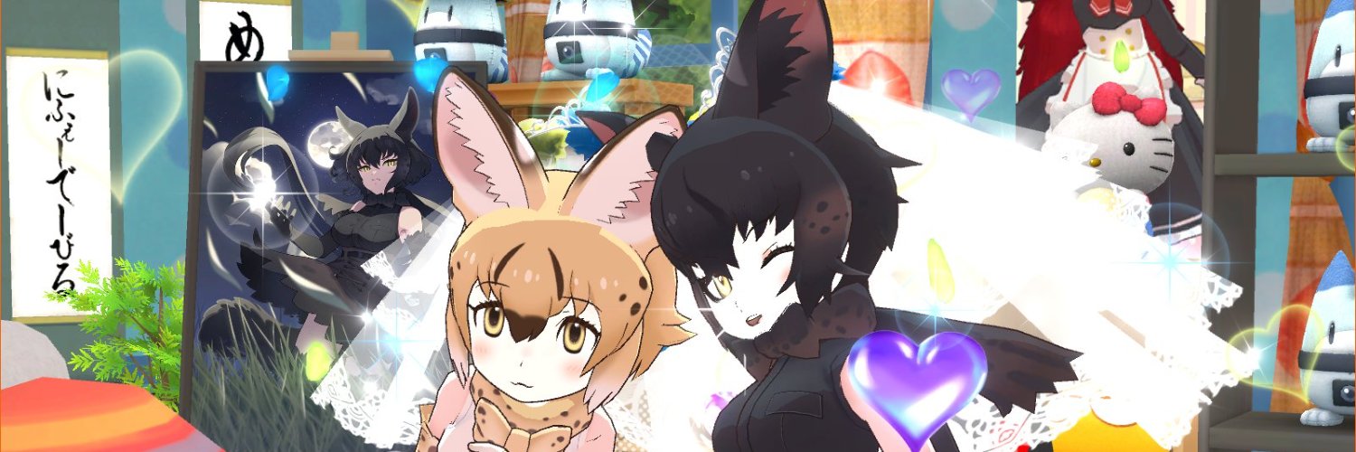くわす banner