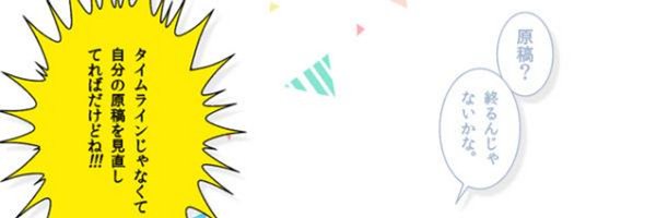 twhm_oti Profile Banner