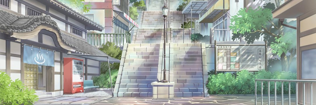 新⩊原 banner