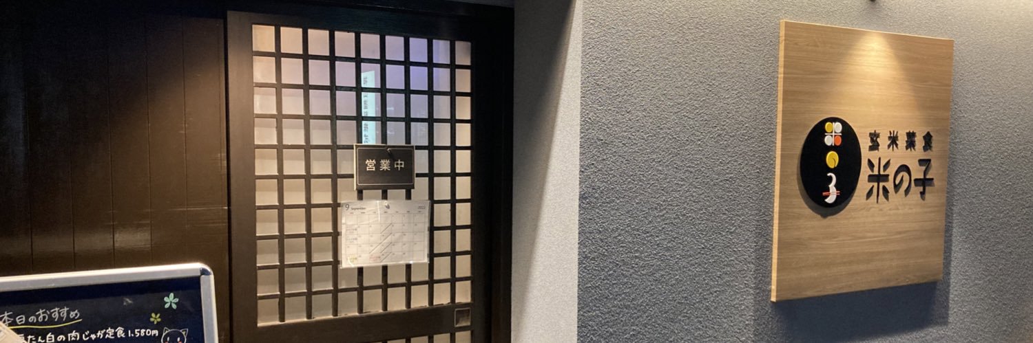 ichikawa_kei's profile banner image