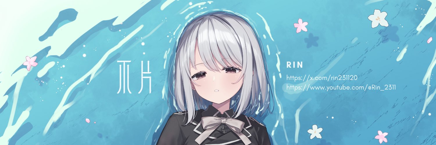 Rin banner