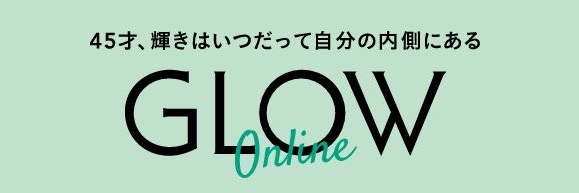 月刊誌GLOW（グロー）【公式】 banner