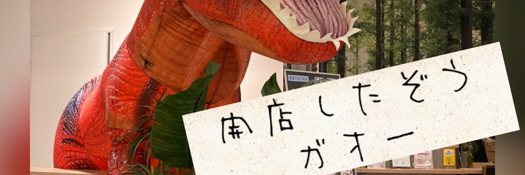 reform_station's profile banner image