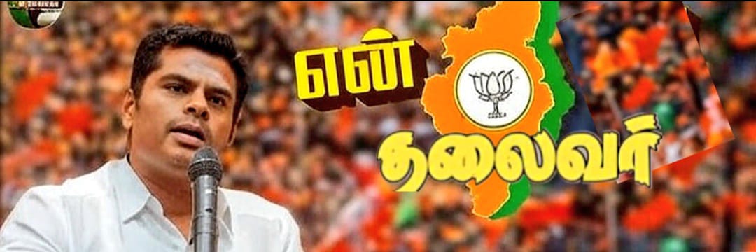 Dheeran banner