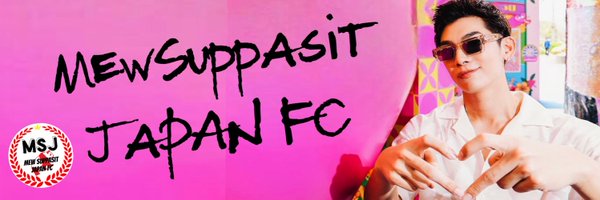 JfcMew Profile Banner