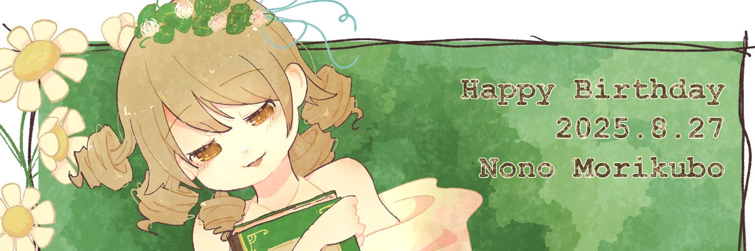 BLACK_PEPPERWW's profile banner image