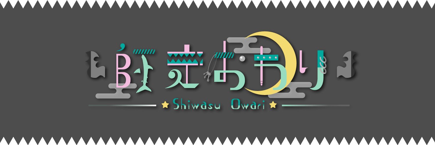 _Yearend_'s profile banner image