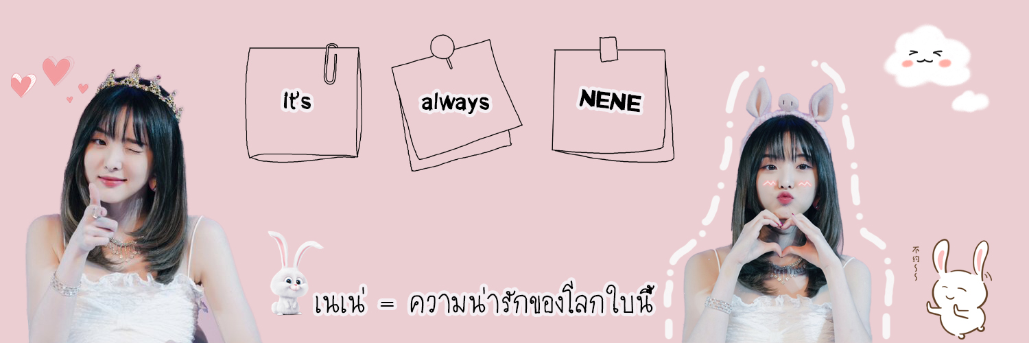 🌙หม่ามี๊น้อนเน่🌙 (ทำงานจ้า) banner
