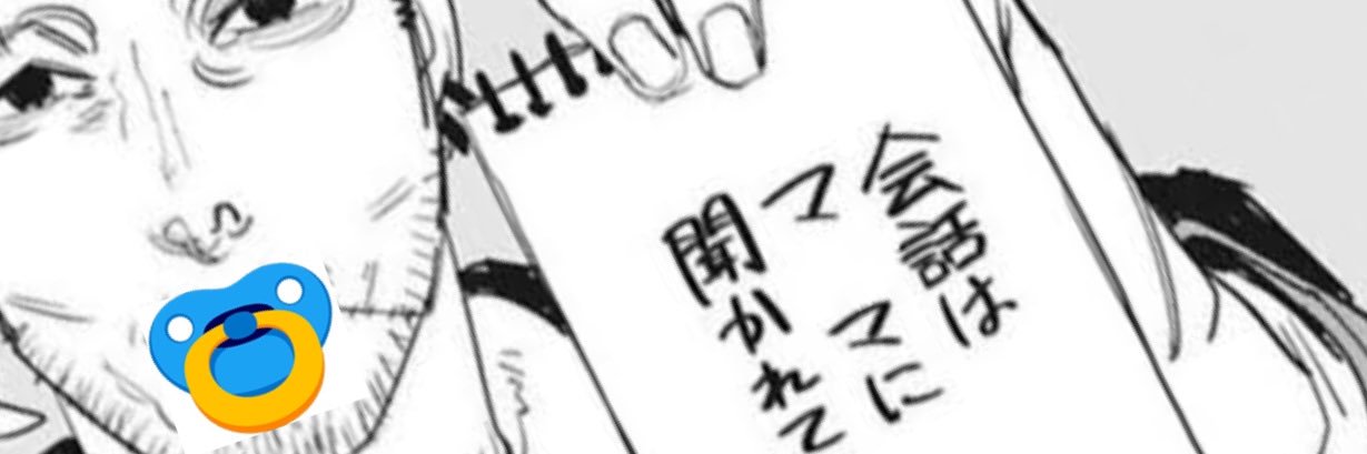 Y4kumi_'s profile banner image