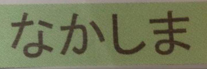 funakafu's profile banner image