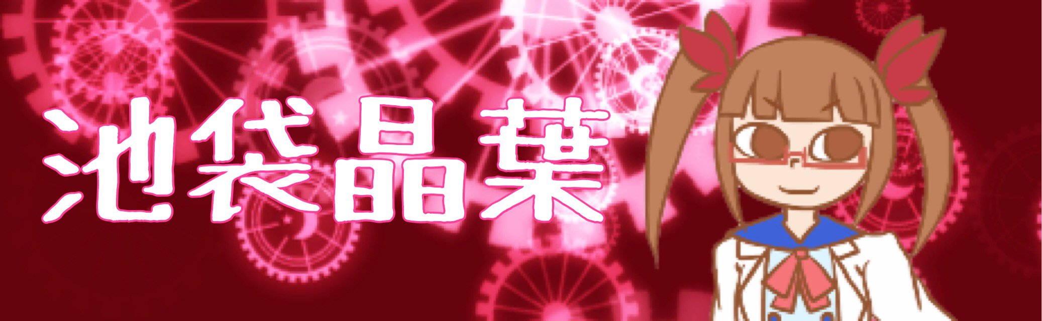 __KARINTO's profile banner image