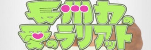 jogahi's profile banner image