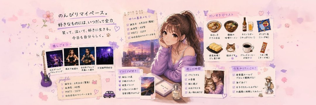JonathanOmari5's profile banner image