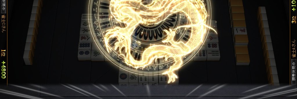 流 banner