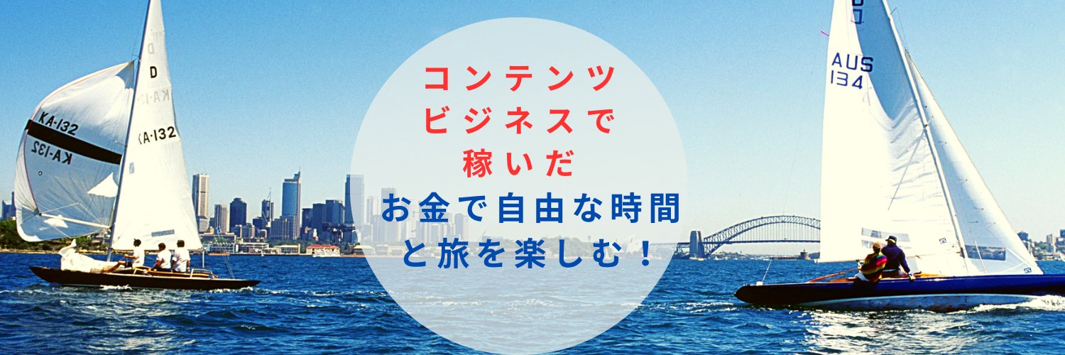 junchan369's profile banner image