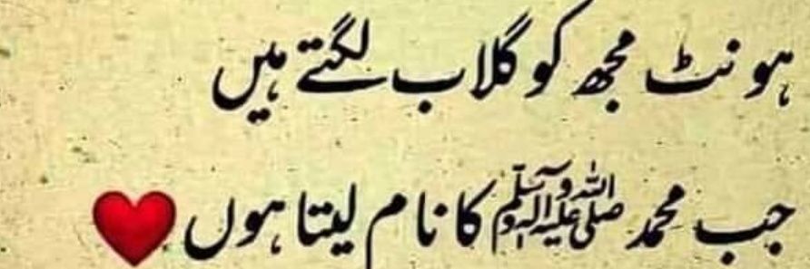 ✌️🇵🇰مسٹر کھڑوس 🇵🇰✌️⁩ banner