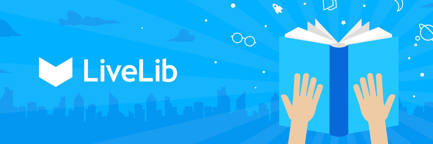 livelib's profile banner image