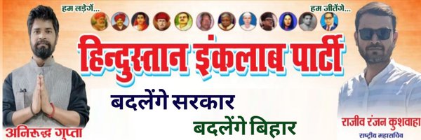 AnirudhGuptaKKM Profile Banner