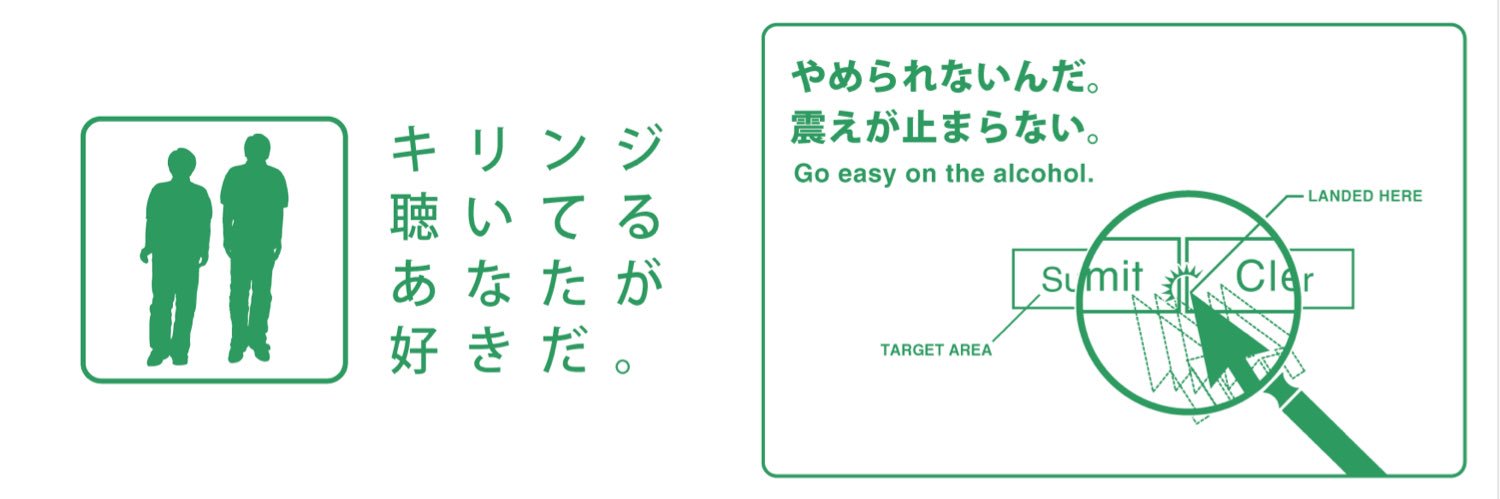モカマタリ banner
