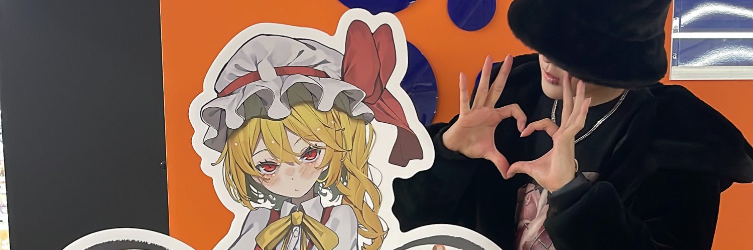 らてちゃん(26)'s banner