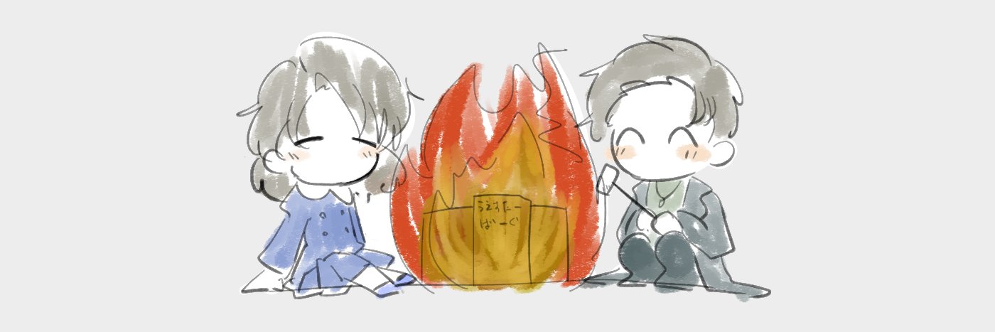 林道豆 banner