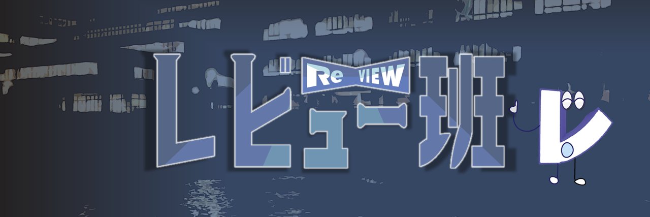 gskreview's profile banner image